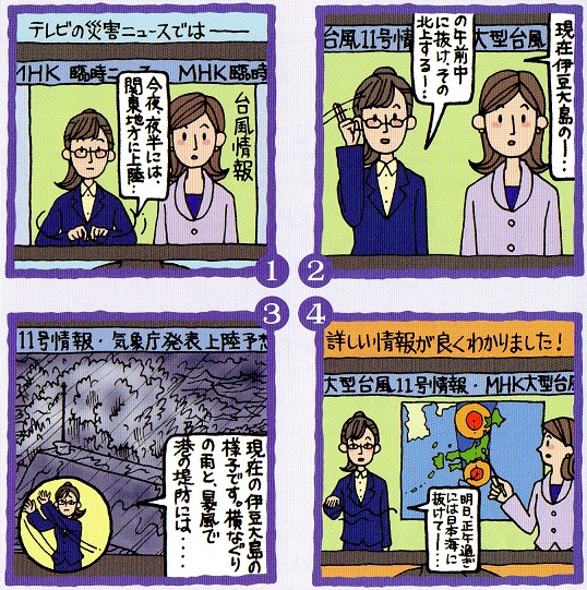 手話言語法制定に向けて