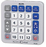 簡単リモコン